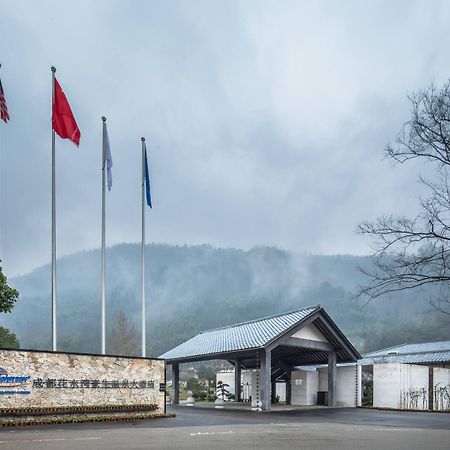 Howard Johnson Huashuiwan Hot Springs Resort Τσενγκντού Εξωτερικό φωτογραφία